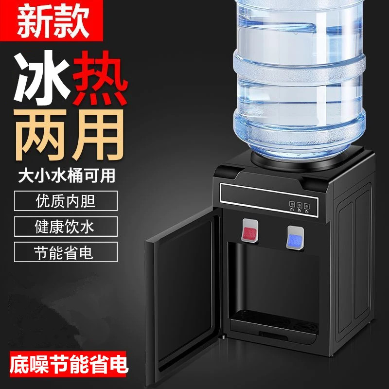 饮水机下置水桶立式家用全自动智能制冷热两用小型迷你宿舍新款