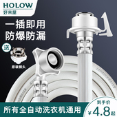 通用全自动洗衣机进水管加长管延长管上水软管注水管子接水管配件