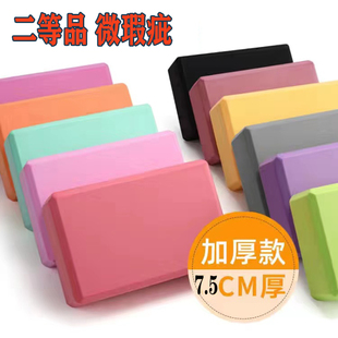 瑜伽砖儿童跳舞专用高密度专业成人练功舞蹈压腿砖安全无毒微瑕疵