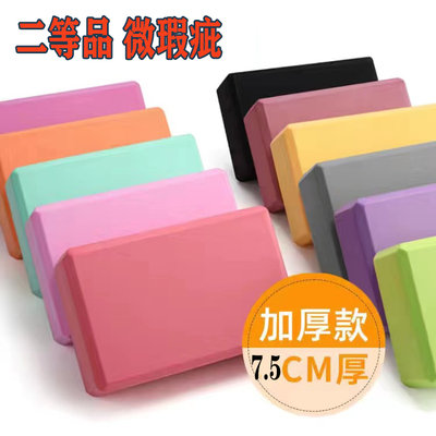 瑜伽砖儿童跳舞专用高密度专业成人练功舞蹈压腿砖安全无毒微瑕疵