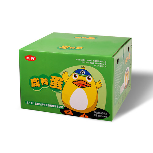 九只鸭咸鸭蛋商用65g*100枚