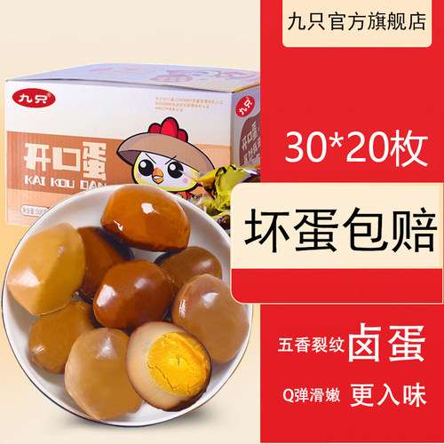 文火慢卤 充分入味