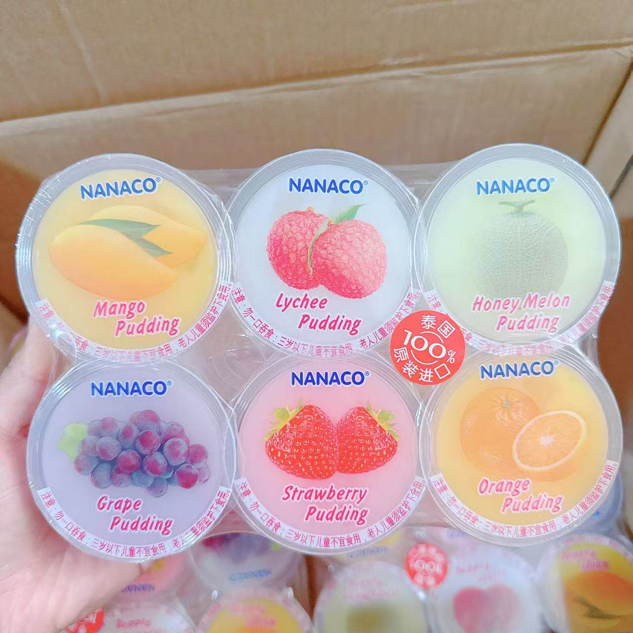 泰国进口NANACO果冻水果味椰果果汁果冻网红儿童布丁荔枝芒果草莓