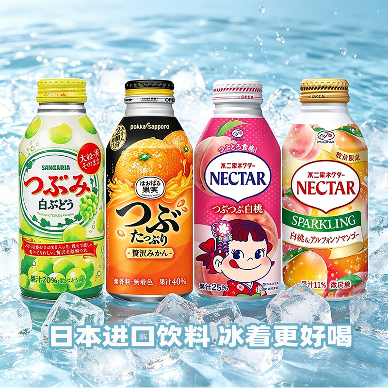 日本进口不二家白桃汁百佳柑橘汁图片