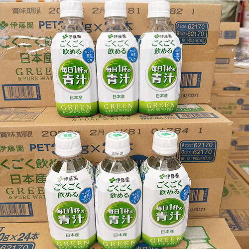 日本进口ITOEN伊藤园青汁大麦苗风味饮料350g*6瓶蔬菜汁饮品0脂
