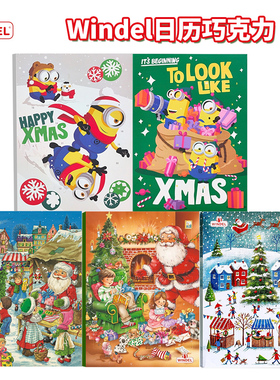 德国进口Windel新年圣诞倒数日历巧克力75g儿童礼物盲盒洞洞乐