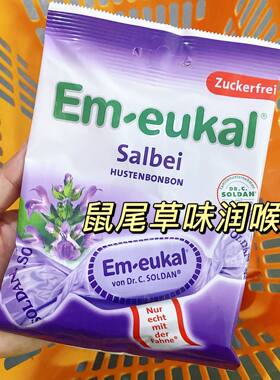 Emeukal索丹博士鼠尾草味润喉糖