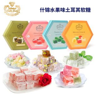 Sekerci Erol进口塞克琦什锦水果味土耳其软糖果休闲零食品 Cafer
