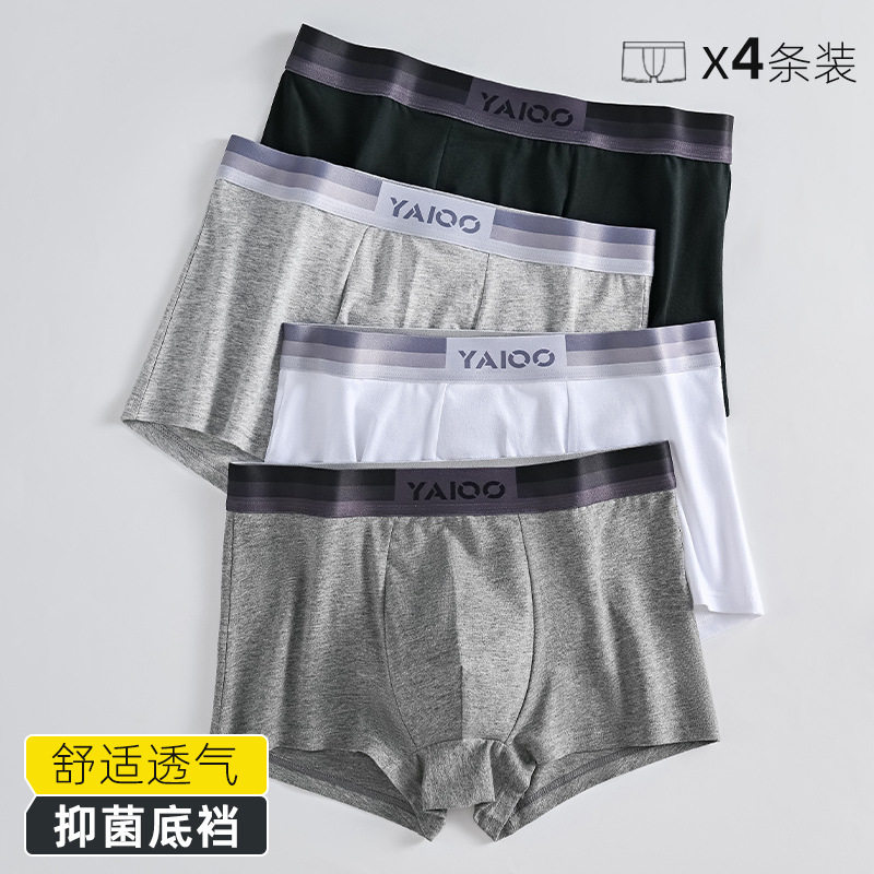 雅鹿新款纯棉内裤男2026夏季平角裤7A抑菌裆透气超舒适短裤加大码