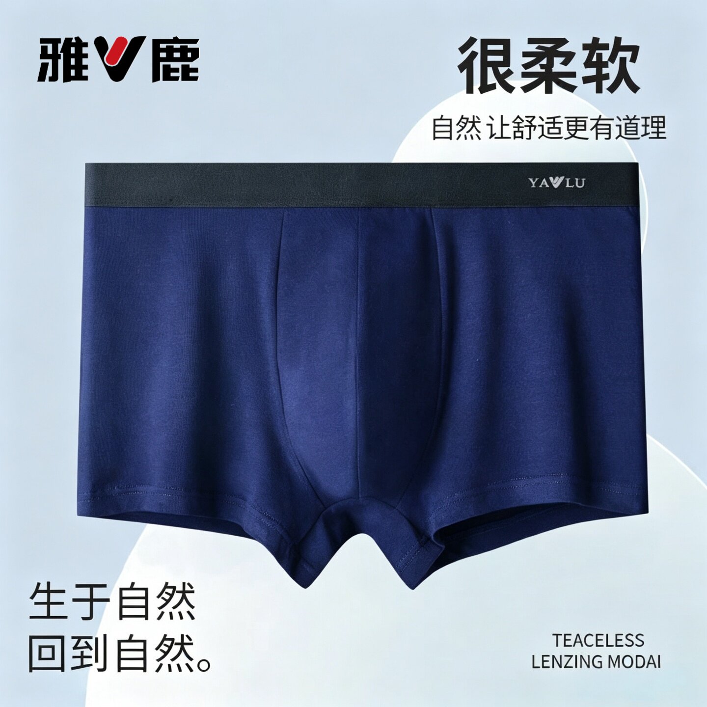 雅鹿男士纯棉内裤秋冬季新款不闷抗菌平角短裤头新疆棉质四角裤