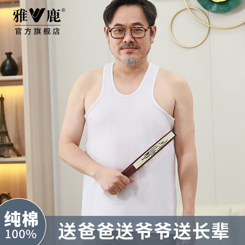 雅鹿老人汗衫背心纯棉夏季透气