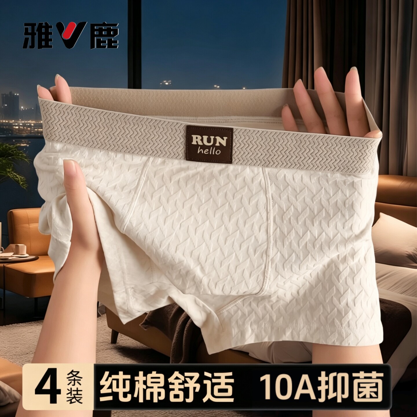 雅鹿男士纯棉内裤夏季薄款透气不闷四角短裤运动吸汗平角裤不磨腿
