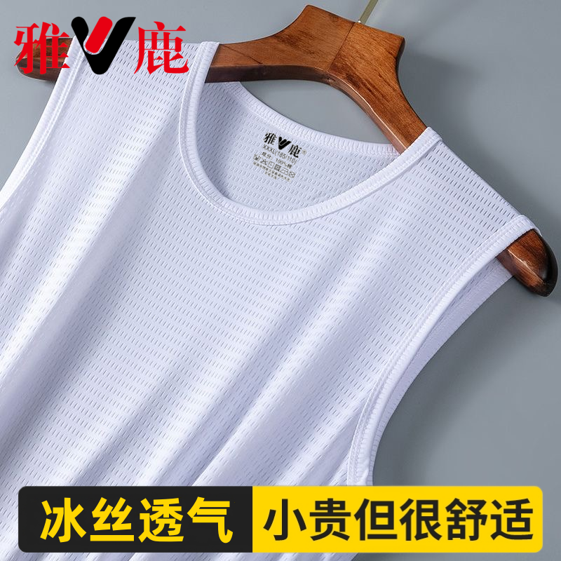 雅鹿冰丝无袖t恤男款篮球跑步坎肩运动上衣健身男士速干背心夏季