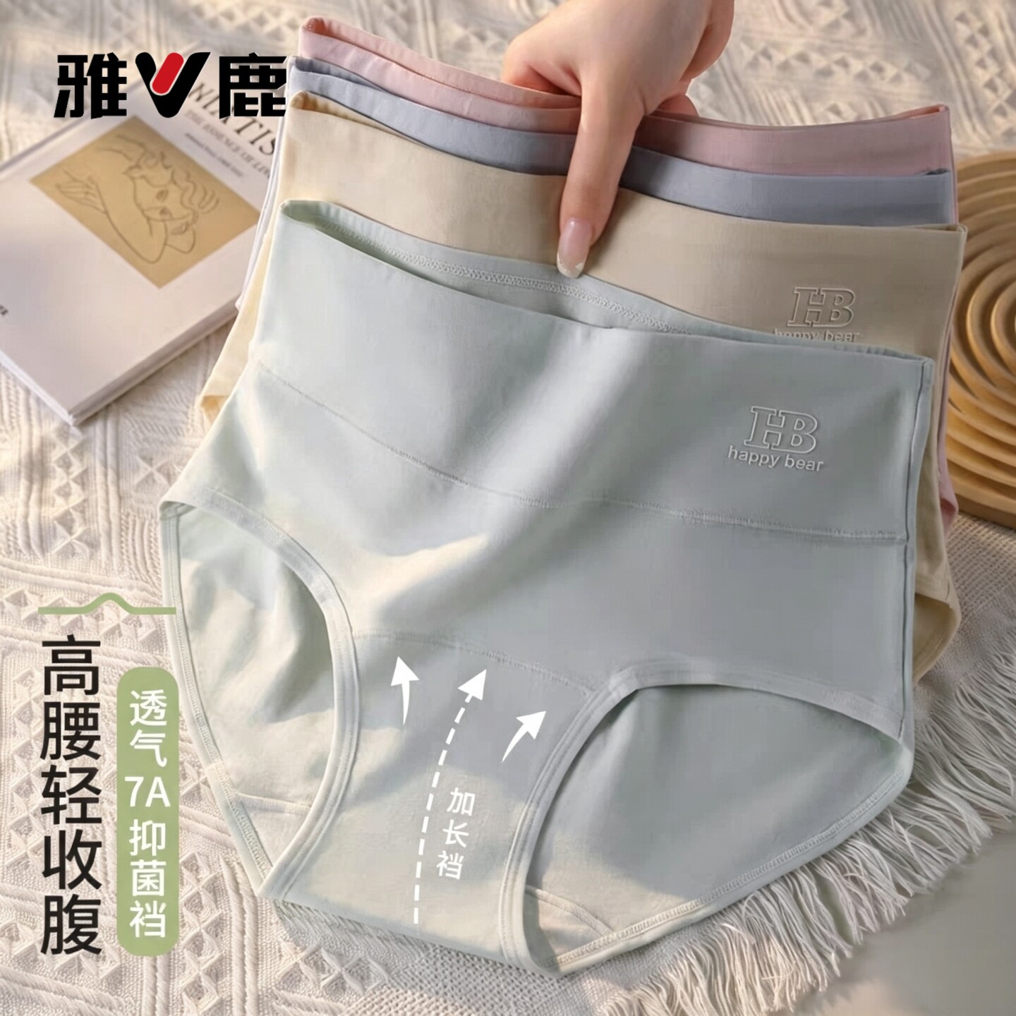 雅鹿女士高腰内裤纯棉夏季透气宽松大码三角裤全棉抗菌裆棉质内裤