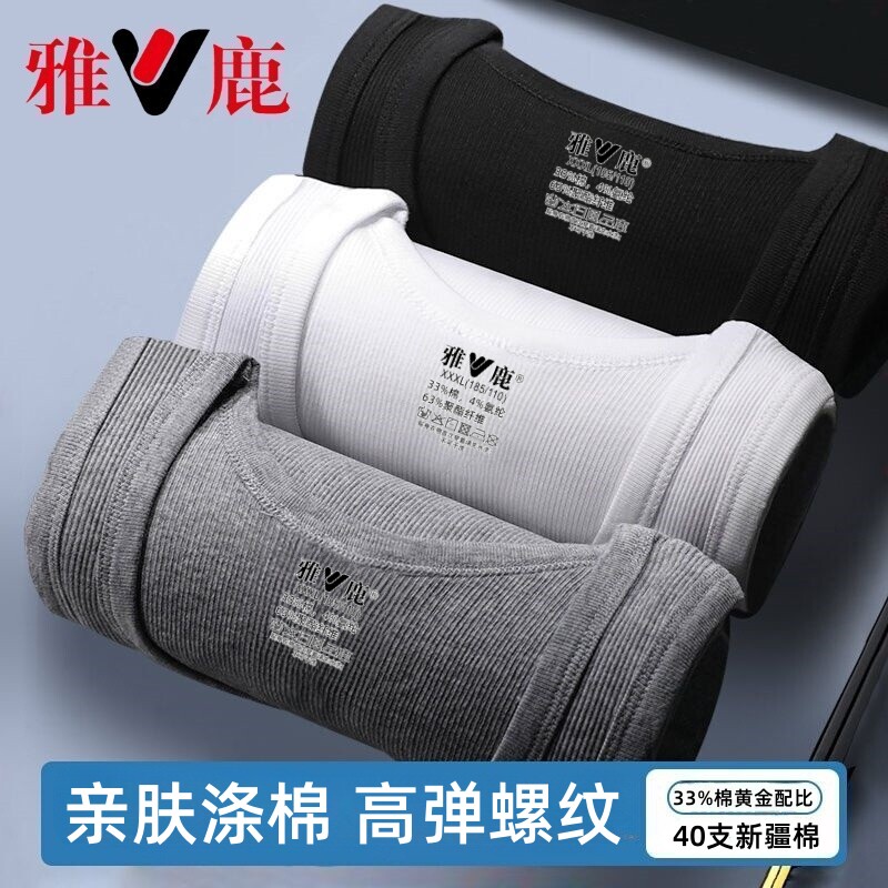 雅鹿男士背心夏季纯棉全棉老头衫跨栏2026新男款打底衫中老年人