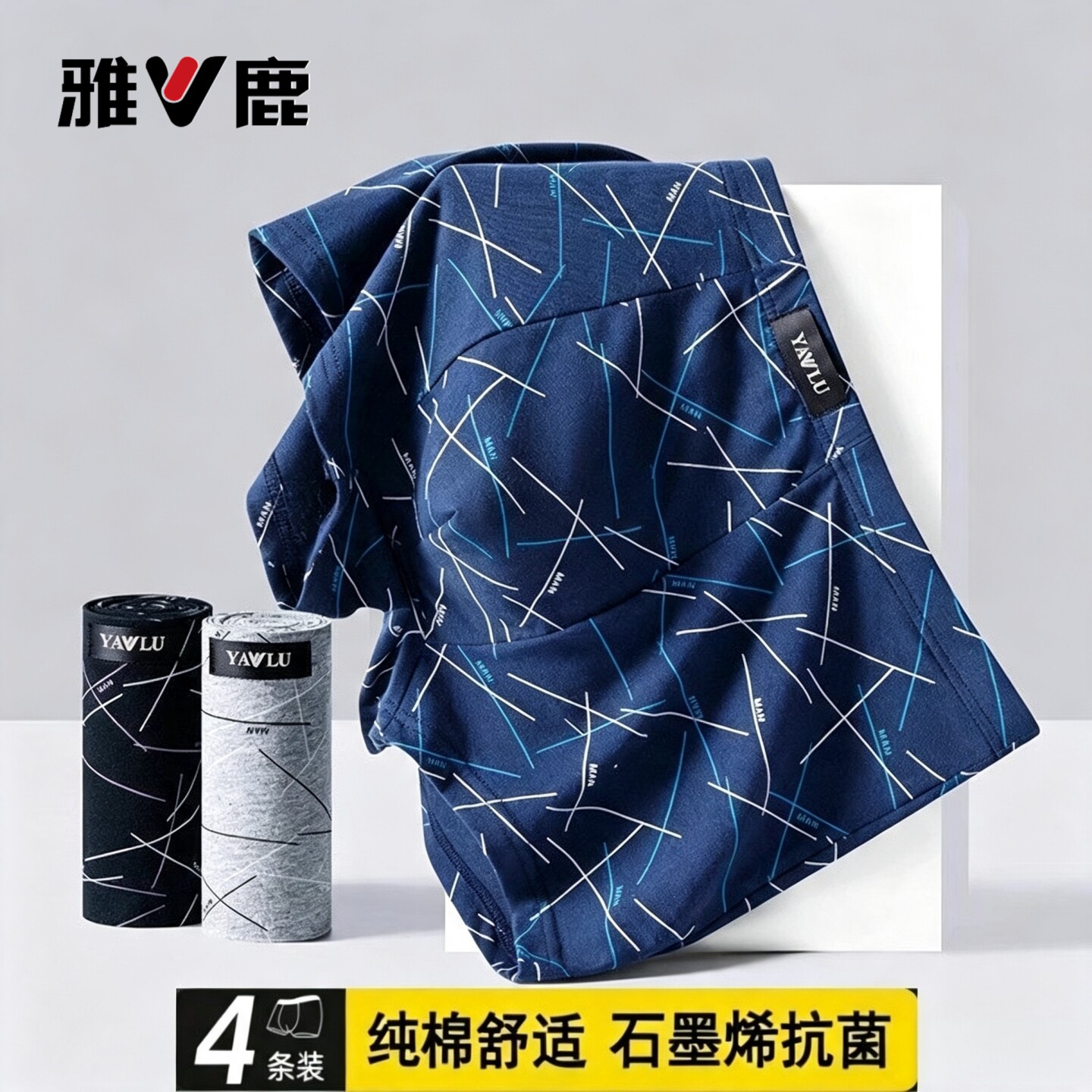 雅鹿男士纯棉内裤夏季薄款透气四角裤运动吸汗宽松大码平角短裤头