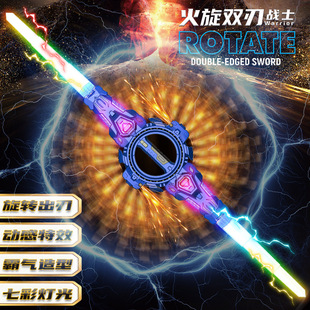 火旋剑双刃火花伸缩旋转发光音效激光流光剑男孩儿童玩具礼物出鞘
