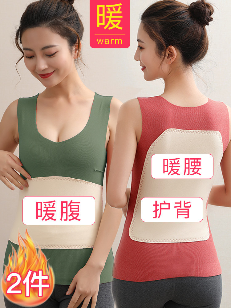 德绒保暖背心女士秋冬季打底衫自发热加绒加厚内穿搭内衣贴片秋衣,女士内衣/男士内衣/家居服,保暖背心,淘宝优惠券,粉丝福利购,淘宝优惠卷