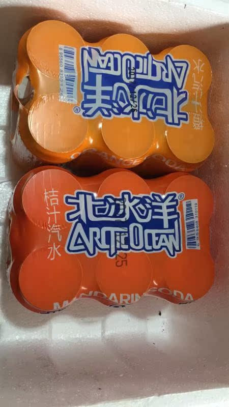 老北京 北冰洋汽水橙汁/桔子味330ml*12罐组合 易拉罐果汁型汽水