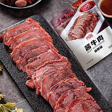 【亏本冲量】正宗五香酱牛肉熟食150g