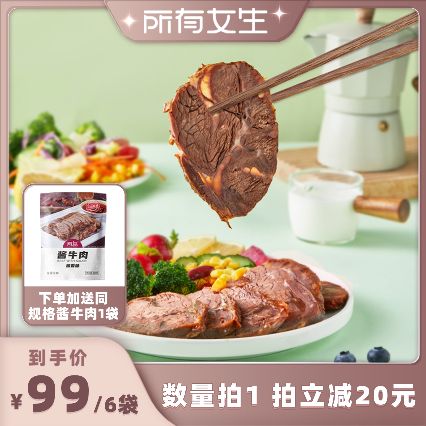 低脂高蛋白补充