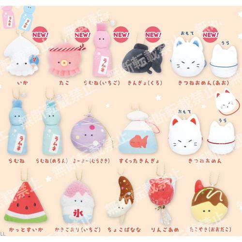 [预售定金]Yell小眼睛毛