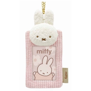 【定金预定】25年6月日本NIC miffy米菲兔鲍里斯毛绒卡套挂件相册