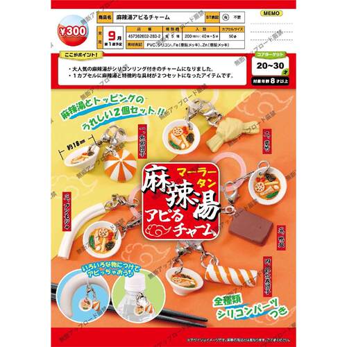 9月预定正版TARLIN麻