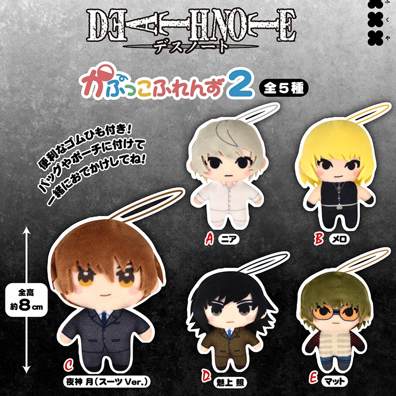 [预售定金]Fukuya死亡笔