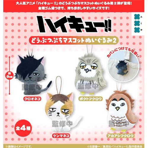 8月预定正版FUKUYA排