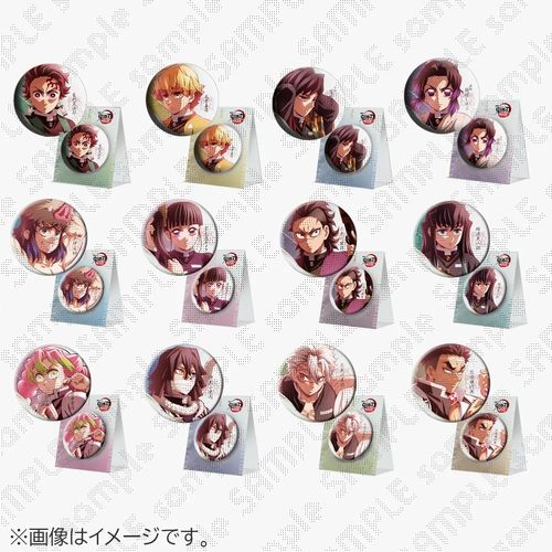 【预定】UFO剧场版鬼灭之