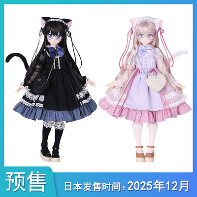 [预售定金]Dreamin朝比