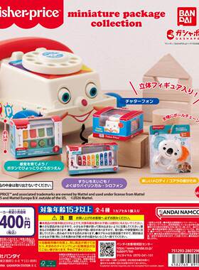 6月预定Fisher-Pce费雪婴