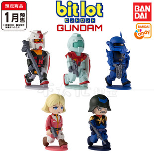机动高达战士BITLOT2 塞拉吉姆古夫兰巴 1月预定定金到货补邮费