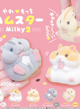 【现货】日本正版YELL 第2弹 植绒仓鼠捏捏乐扭蛋 解压玩具少女心