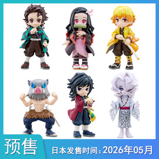 PalVerse鬼灭之刃 包邮 Q版 vol1不 桌面摆件再版 预定预售定金