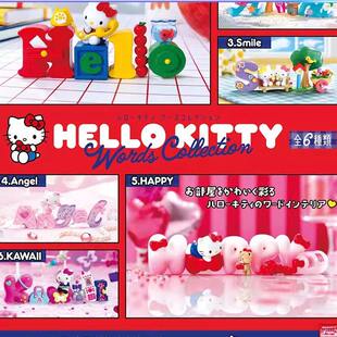 /预定定金 Re-ment 微缩场景  凯蒂猫 Hello Kitty 文字到货补邮