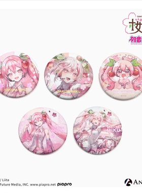 anique 初音未来 樱初音 pipi 梨伊茶 闪吧唧 立牌 6月预定