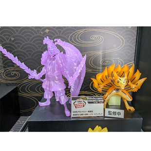 正版 火影忍者 疾风传 须佐能乎 九喇嘛 九尾 景品不包邮