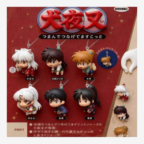 正版 犬夜叉 杀生丸 戈薇 珊瑚 弥勒 抓衣角造型不包邮