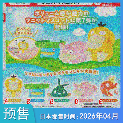 预定预售定金TTA精灵宝