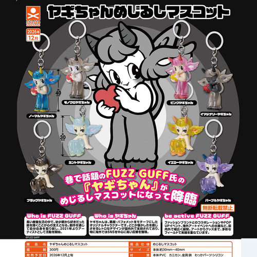 2月预定正版STAO恶魔