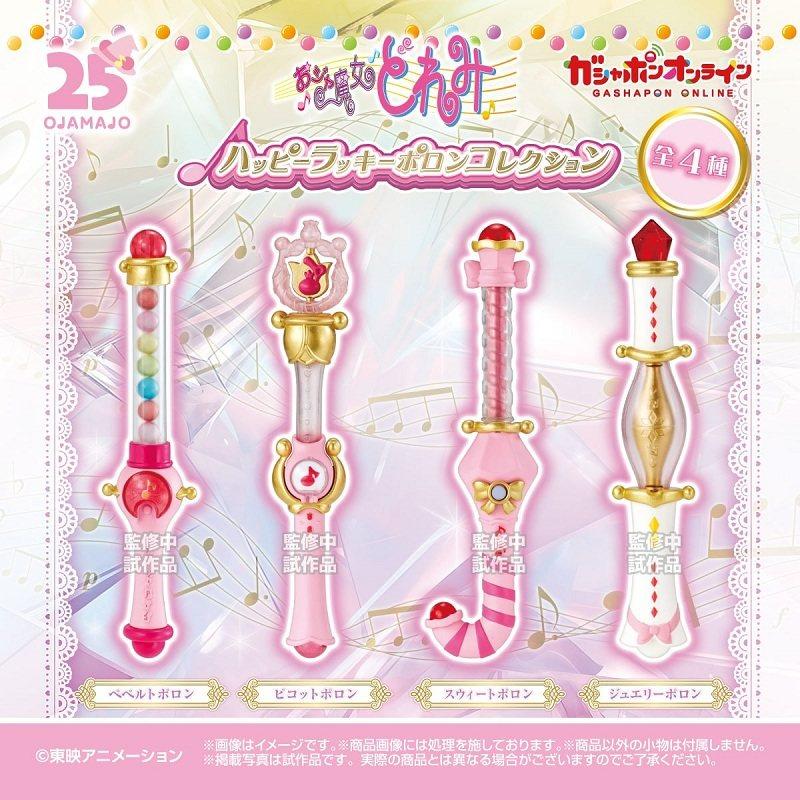 [全款预售] 小魔女DOREMI 25周年魔法棒 BIG手杖变身器到货补邮费,模玩/动漫/周边/娃圈三坑/桌游,动漫徽章/立牌,淘宝优惠券,粉丝福利购,淘宝优惠卷