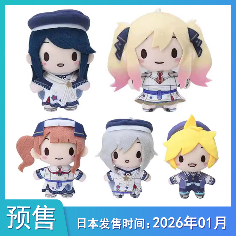 预售定金世嘉初音未来