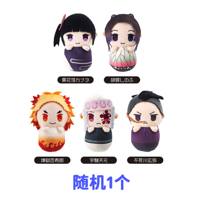 预定鬼灭之刃TAPIOC不