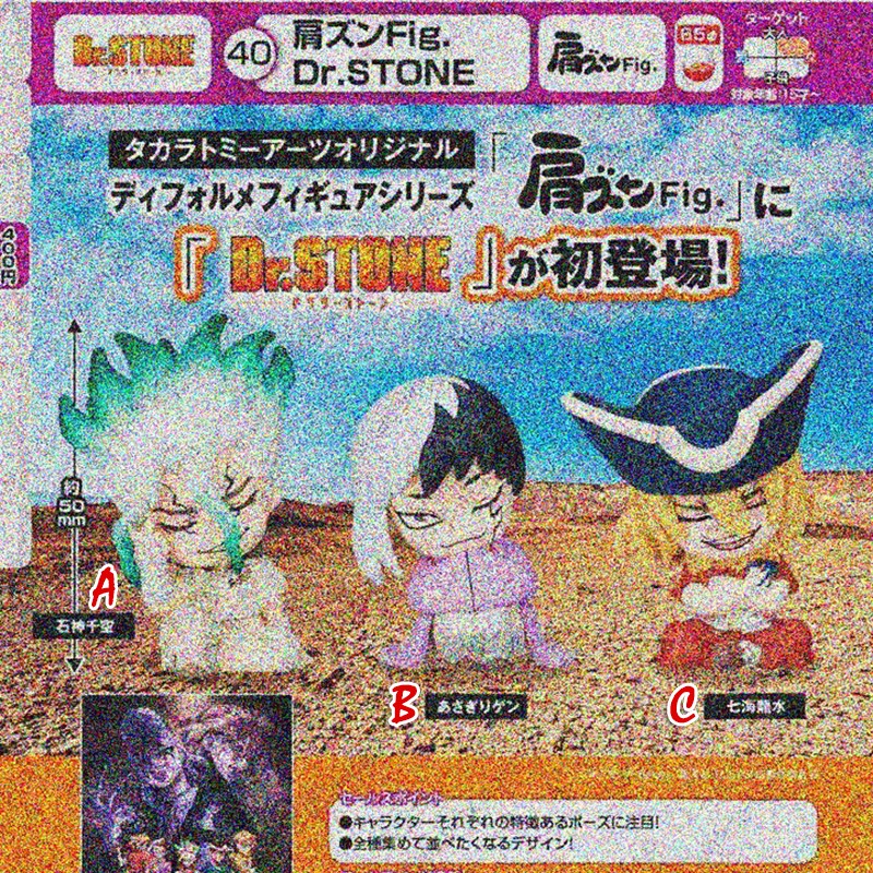 [预售定金]TTA石纪元Dr