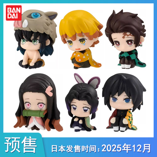 【预售定金】鬼灭之刃等