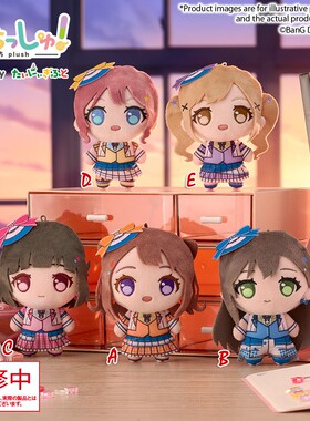 预售定金  BanG Dream Poppin Party武士道毛绒玩偶挂件不包邮