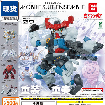 机动战士高达MSE29吉夸