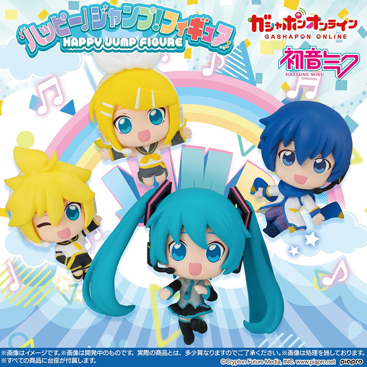 正版 V家 初音未来 镜音双子 大哥 快乐跳跃  不包邮